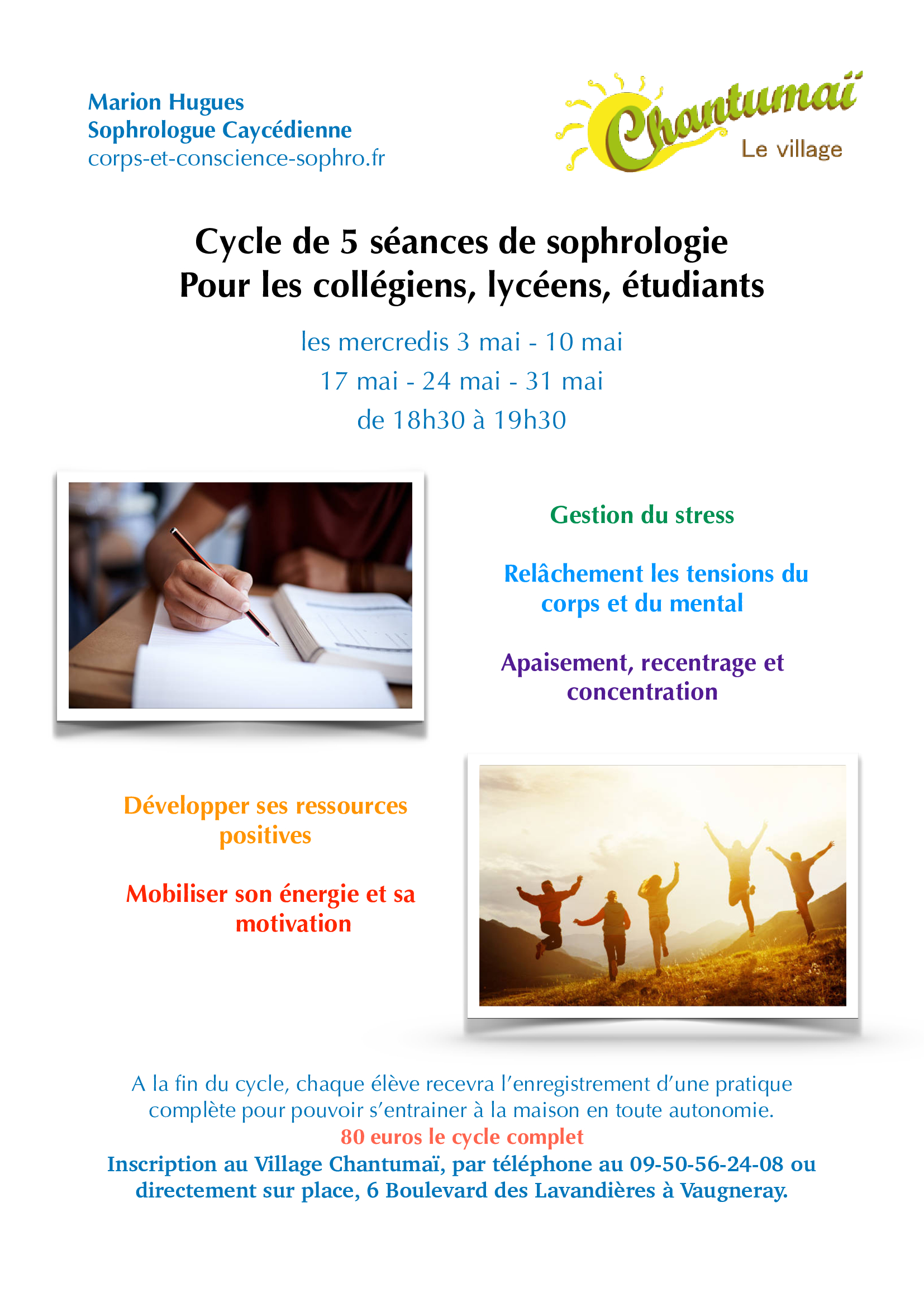 affiche-cycle-e-tudiants-_2_